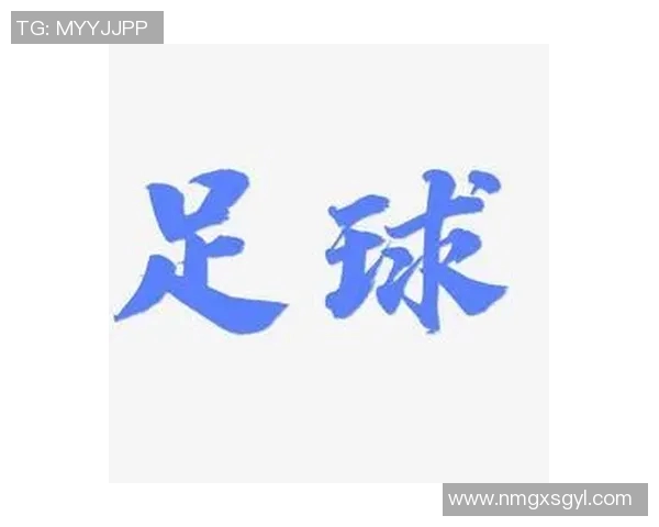 足球明星携手创新设计画图软件助力青少年艺术梦想成真